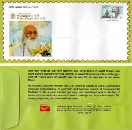 Maharishi postage stamp with envelope and quote